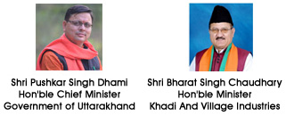 Uttarakhand Govt.